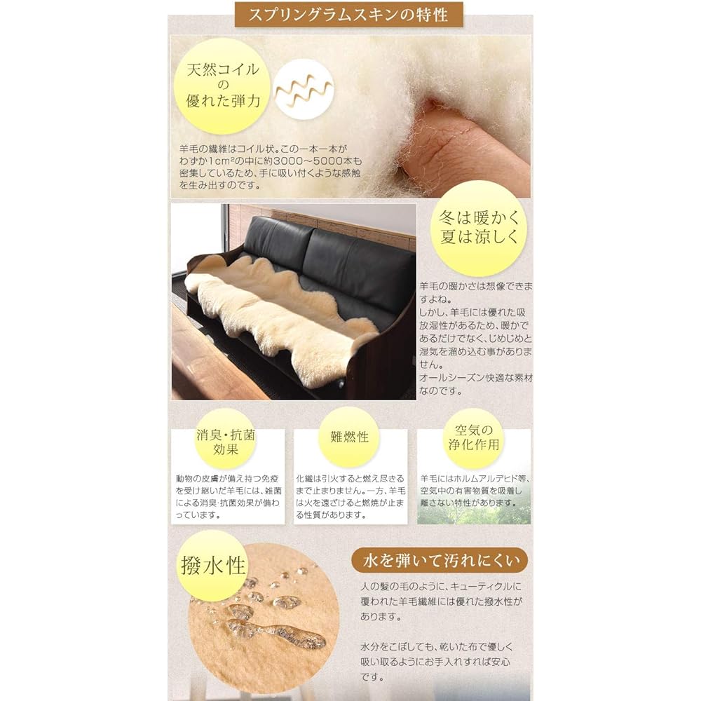 Tansu no Gen Shearling Rug Made in Japan Natural 1.5 animals 65m x 130cm Made in Victoria, Australia Rug Rug Mat Shearling Spring Lamb 100% Dust Mite Resistant Antibacterial Washable Beige 87250015 BE(44786)