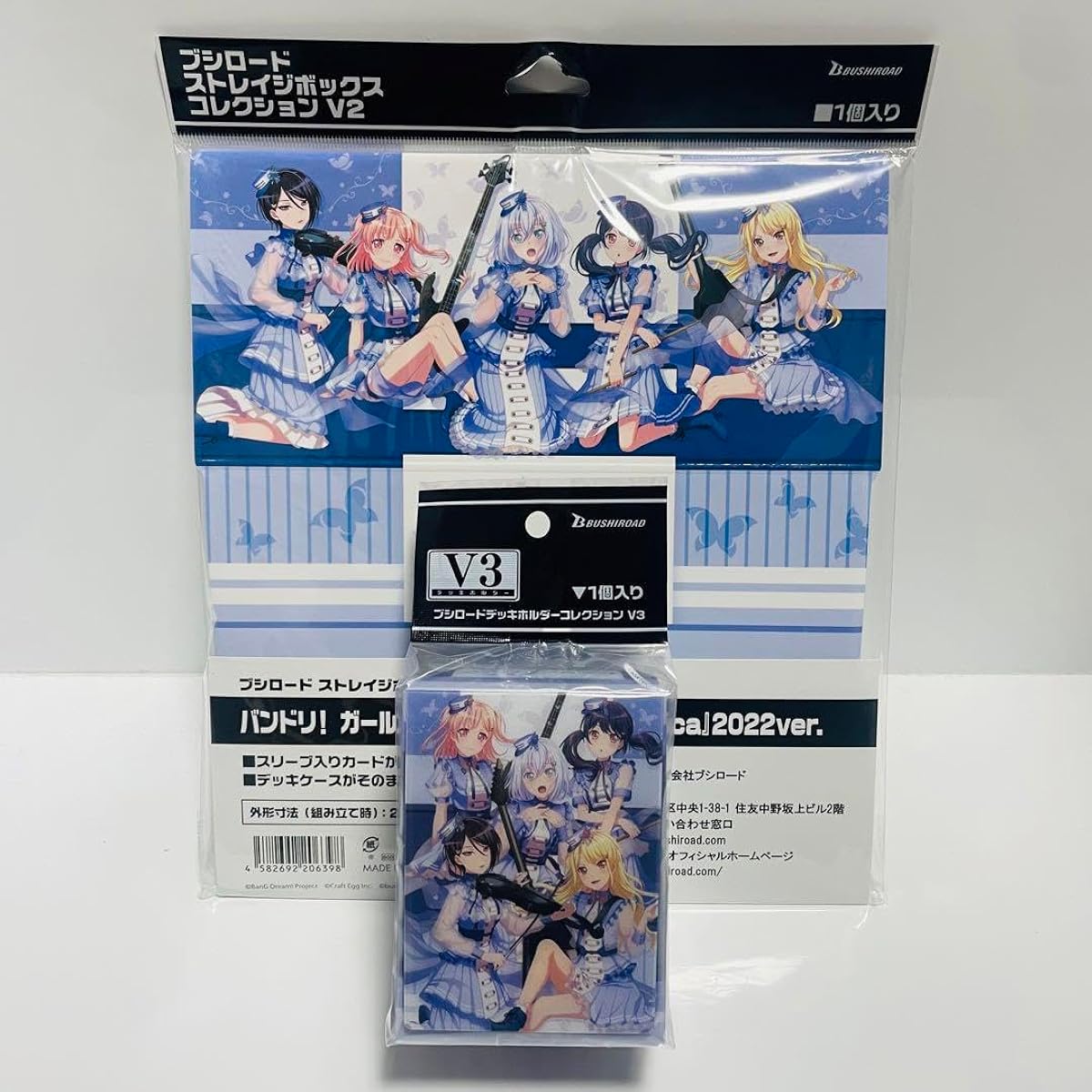 BanG Dream! Girls Band Party! "Morfonica" 2022 version.