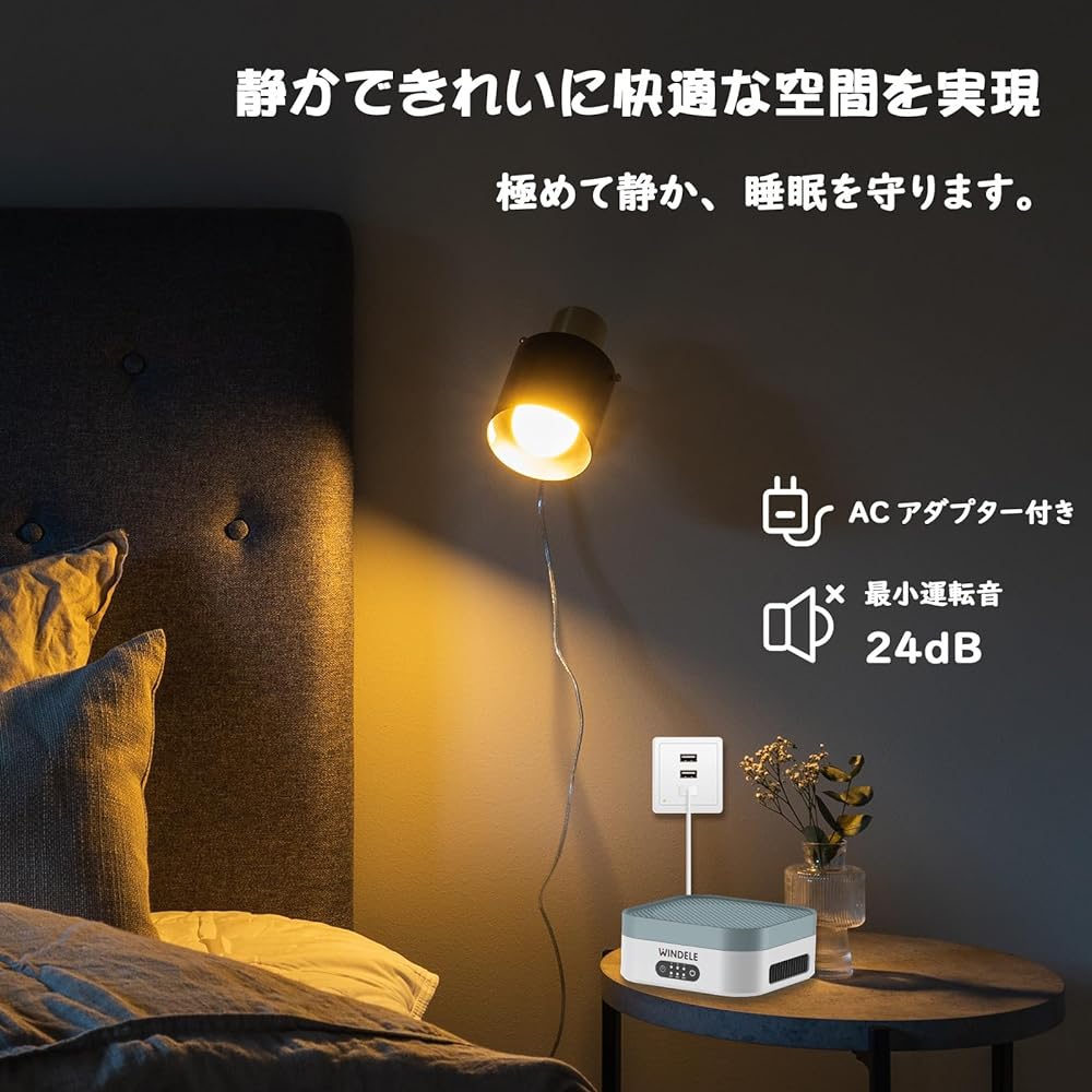 WINDELE Air Purifier, Small 10 Tatami 3 Layer Filtration Hepa Filter, Tabletop, Quiet, Energy Saving, Mini Portable, Car Air Purifier, Lightweight, Deodorizing, Dust Collection, Pets, USB, Dust, House Dust, PM2.5, Tobacco, Disinfection, Mold, Allergies,