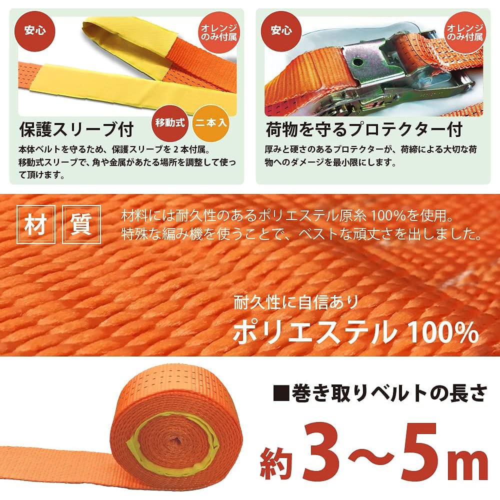 Best Answer Lashing Belt Rail Breaking Load 2000kg Set of 10 Belt Width 50mm Fixed Side 1m Winding Side 5m Lashing Belt Load Tightening Fixed Ratchet Type One Piece Hook