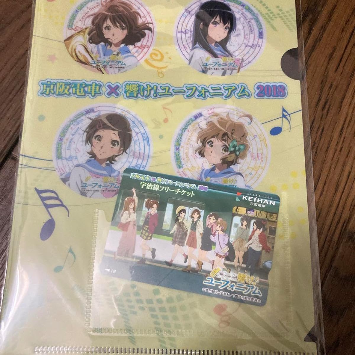 Sound! Euphonium Free Ticket