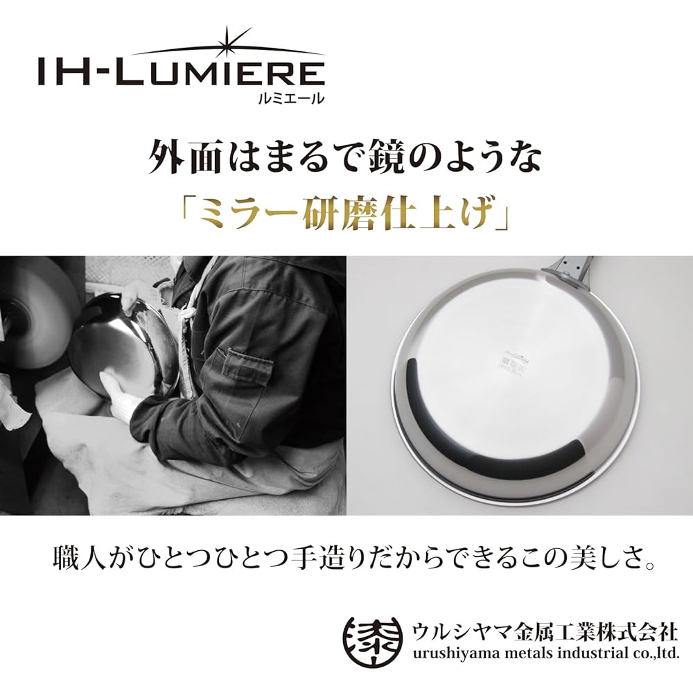 Urushiyama Metal Industry Stir-Fry Pot, Frying Pan, Deep 30cm, IH Compatible, Teflon Platinum Treated, Made in Japan, Lumiere LME-W30, PFOA Free