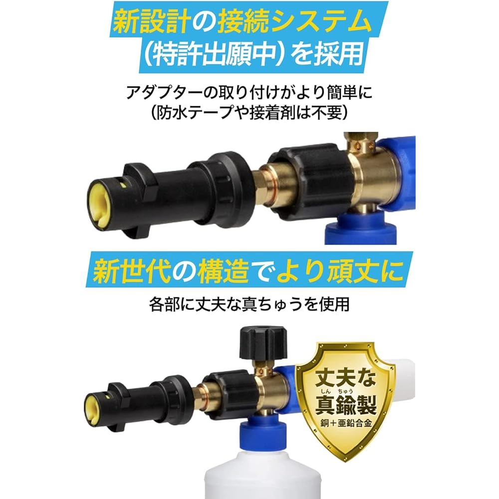 MJJC Foam Car Wash Foam Gun Nozzle for Karcher Compatible with Karcher K2, K3, K4, K5, MINI, JTK Achieve fluffy foam car wash by connecting to a high pressure washer (Foam Cannon S (Blue))