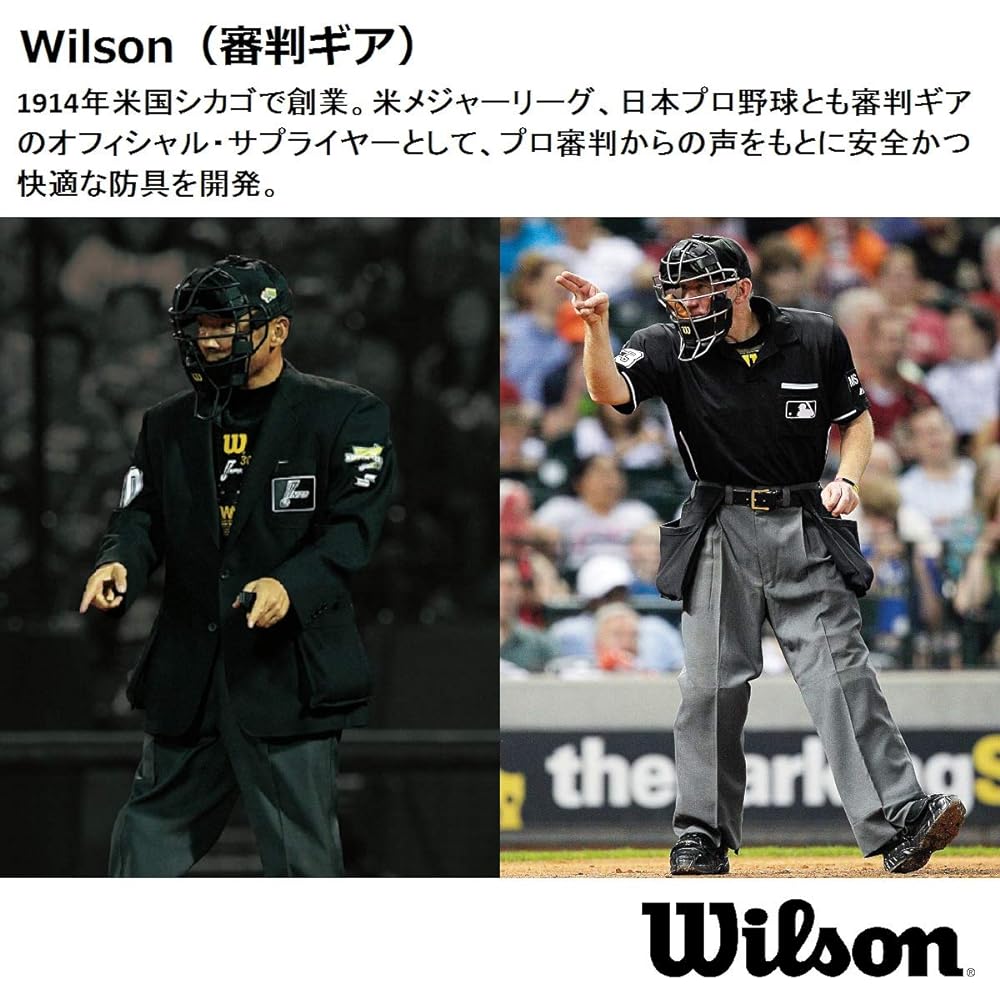 Wilson Pro Gold Chest Protector for Hardball/Softball (NPB Specification) Umpire/10 12 S M Free Size