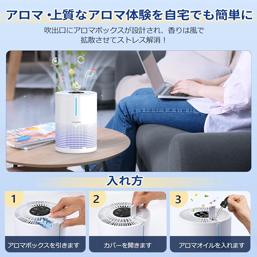 MOOKA Air Purifier, Tabletop, Small, Compact Air Purifier, Compatible with Energy Conservation, 360° Circulation Cleaner, Aroma Compatible, Triple Virus Removal, Allergy Prevention, Hepa Filter, Easy