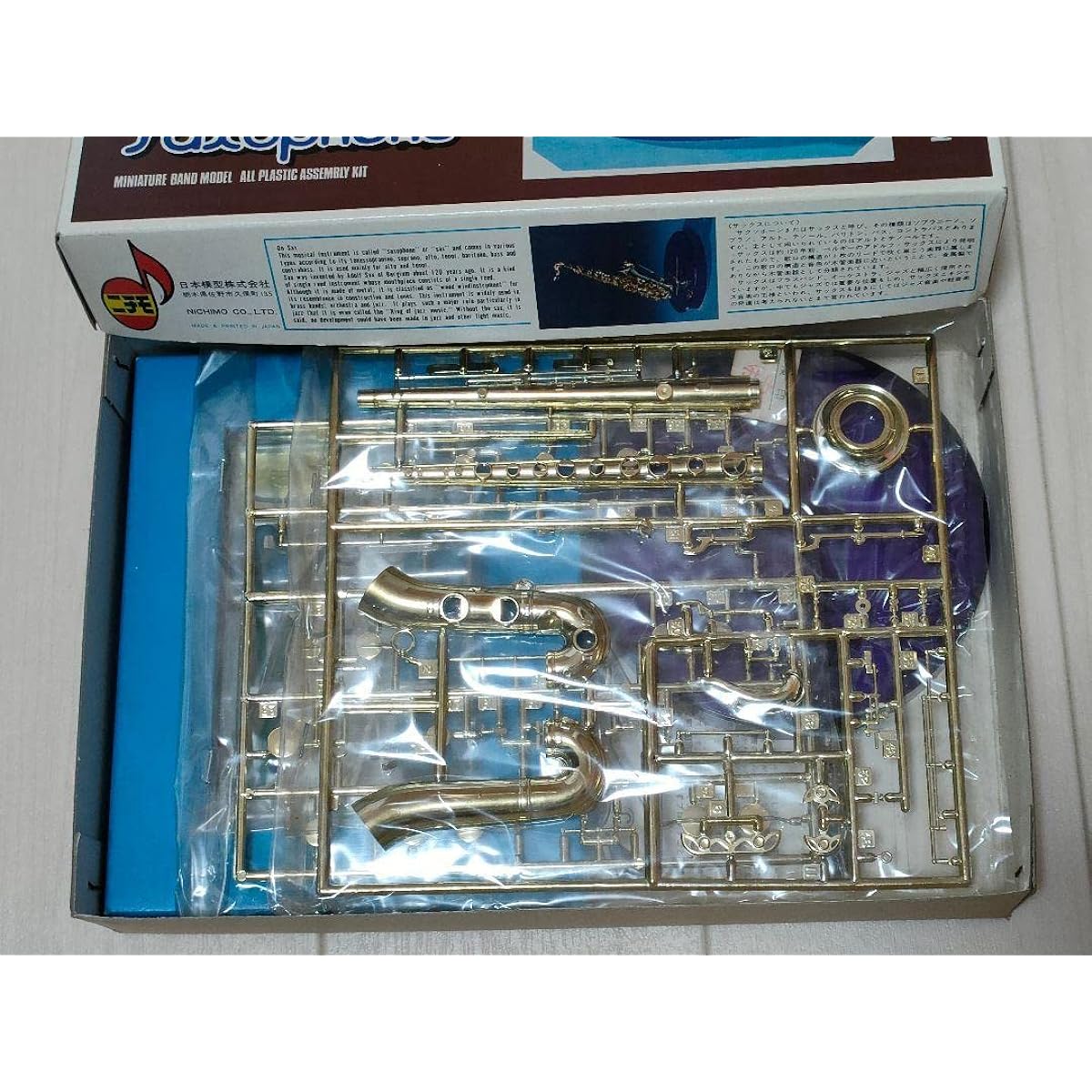 Nichimo tenor saxophone display model, vintage item