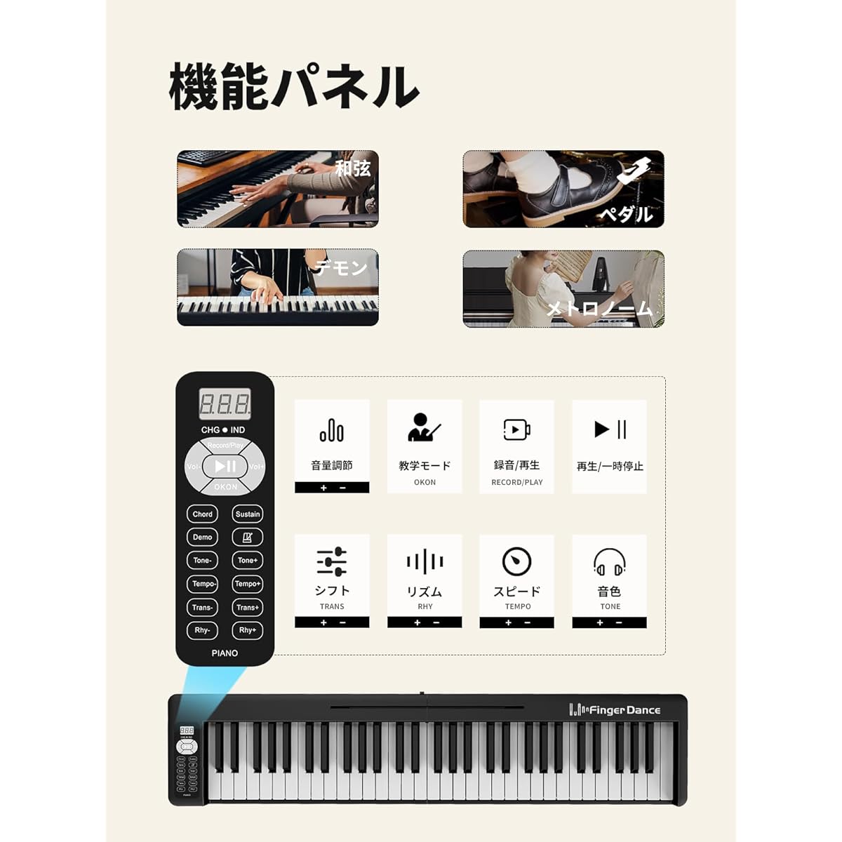 F-X11-61 Key Electronic Piano Keyboard 61 Keys Foldable Portable Wireless MIDI Compatible Beginners Adults Semi-Weighted (Compact Lamp Included, White)