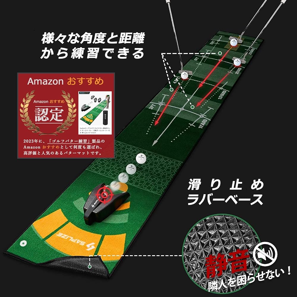 Saplize Golf Putter Practice Mat with Ball Marker and Automatic Ball Returner, Non-Slip, 50*305cm