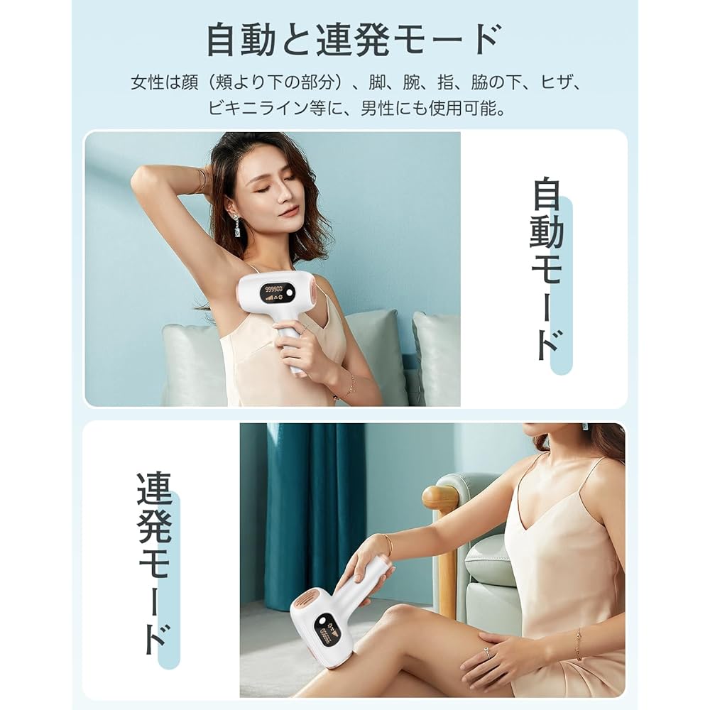 Epilator, Datsumouki Hair Removal Device, Men's, Women's, Cooling Hair Removal Device, 5 Level Adjustment, 990,000 Rounds, Datsumouki, Datsumouki Hair Removal Device, Women's, Automatic Continuous, For Home Use, VIO Compatible