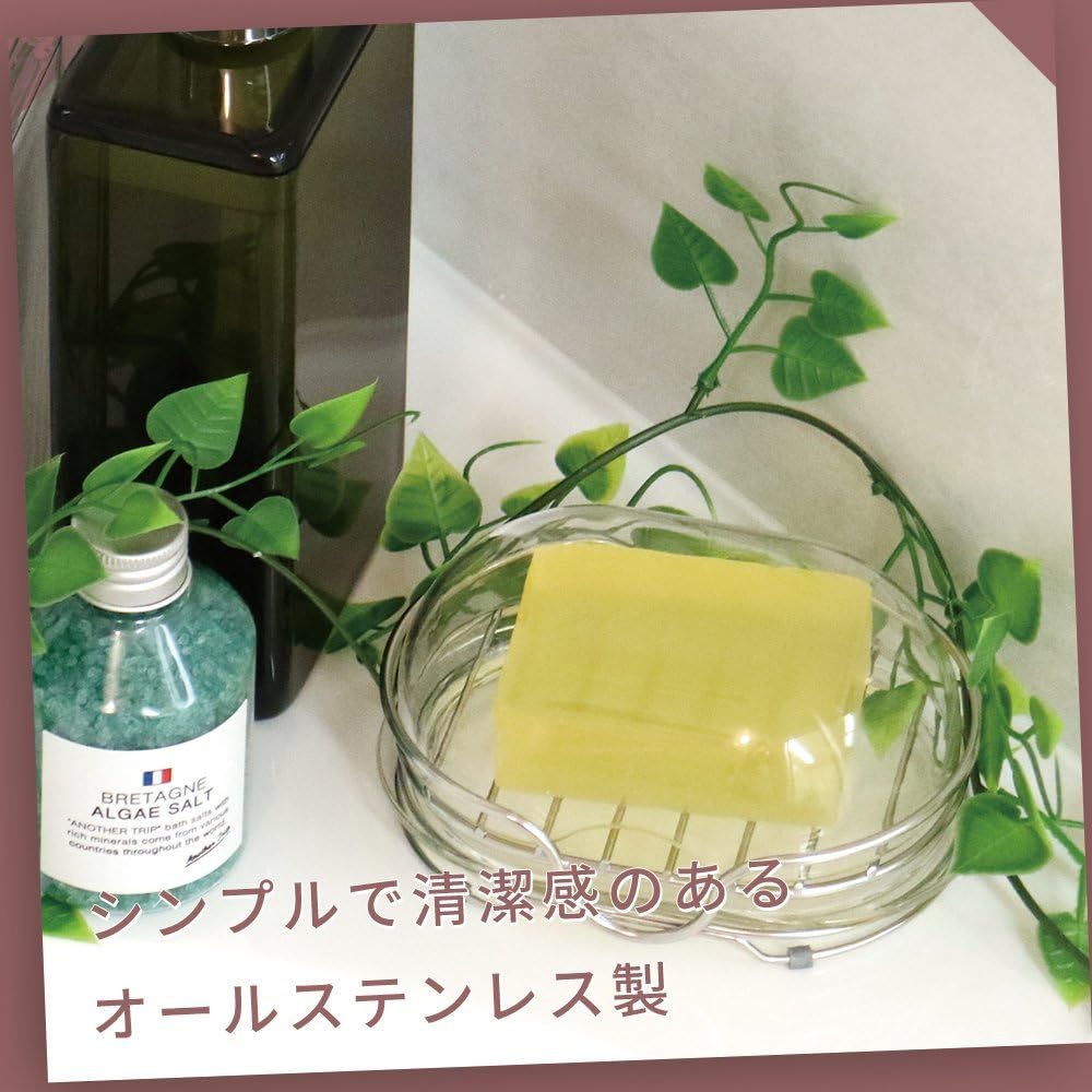 Rec Stainless Steel Soap Dish with Lid Standing Type (Soap Dish)