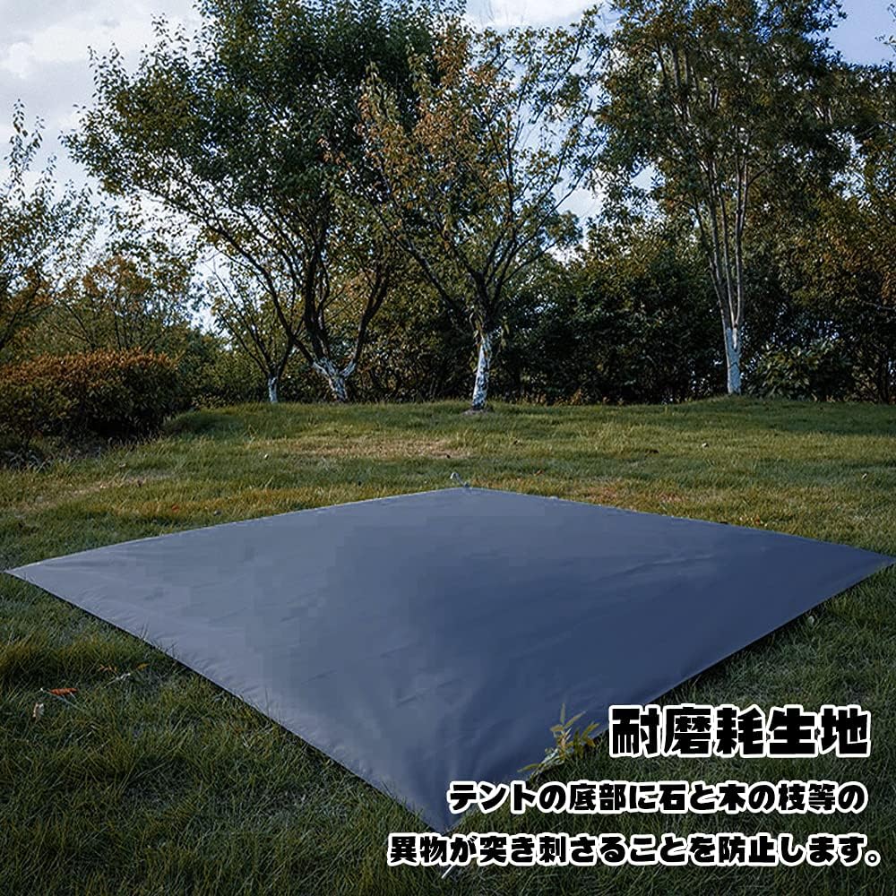 CARBABY Ground Sheet, Tent Protection, Waterproof, Lightweight, with Pegs, Storage Bag Included, Tent Sheet, 300 x 300 cm, Compact, Oxford Fabric (Gray)