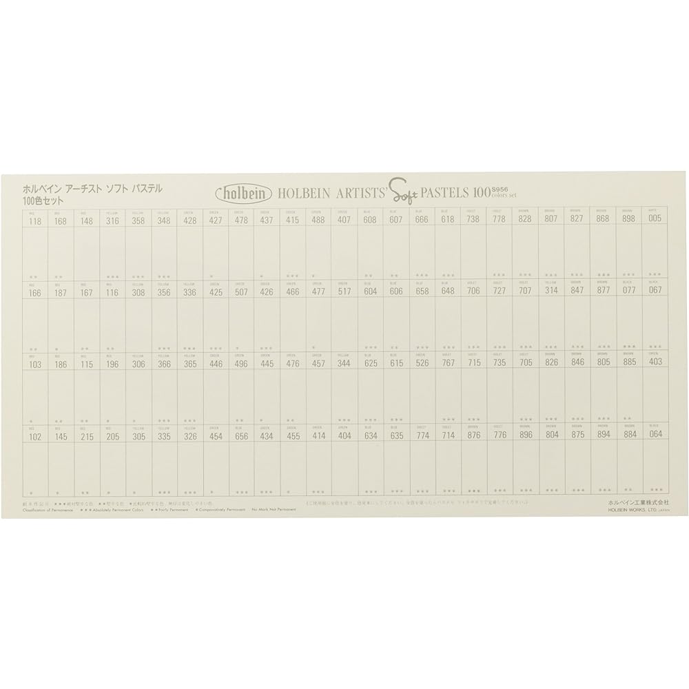 Holbein Soft Pastel S956 100 Color Set 09956
