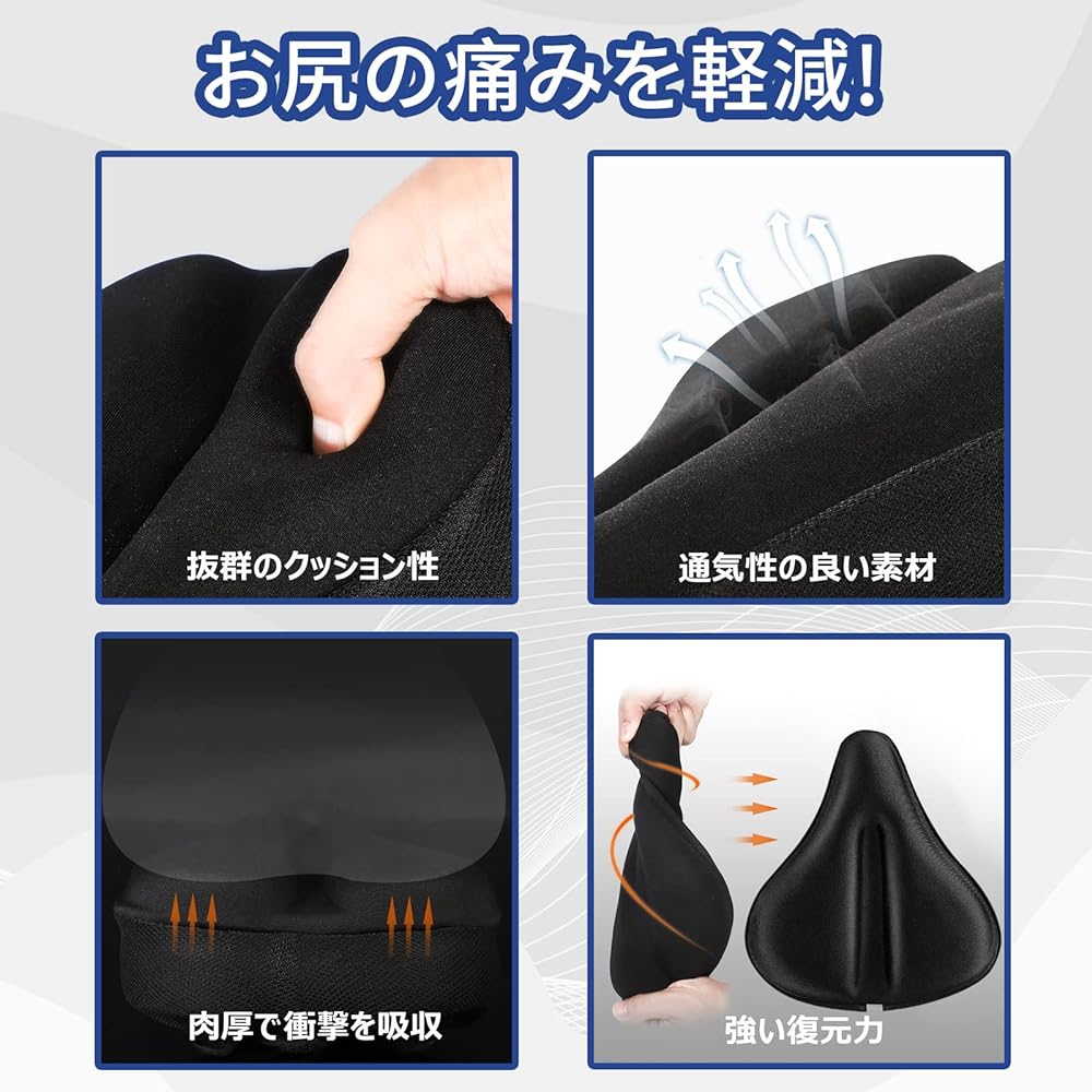Bicycle Saddle Cover Cushion, Bicycle Saddle, No Pain, Waterproof Cover Included, Mama Chari Saddle Cushion, Super Thick, Memory Foam, 3D, 3D, Easy to Install, Mountain Bike Cushion