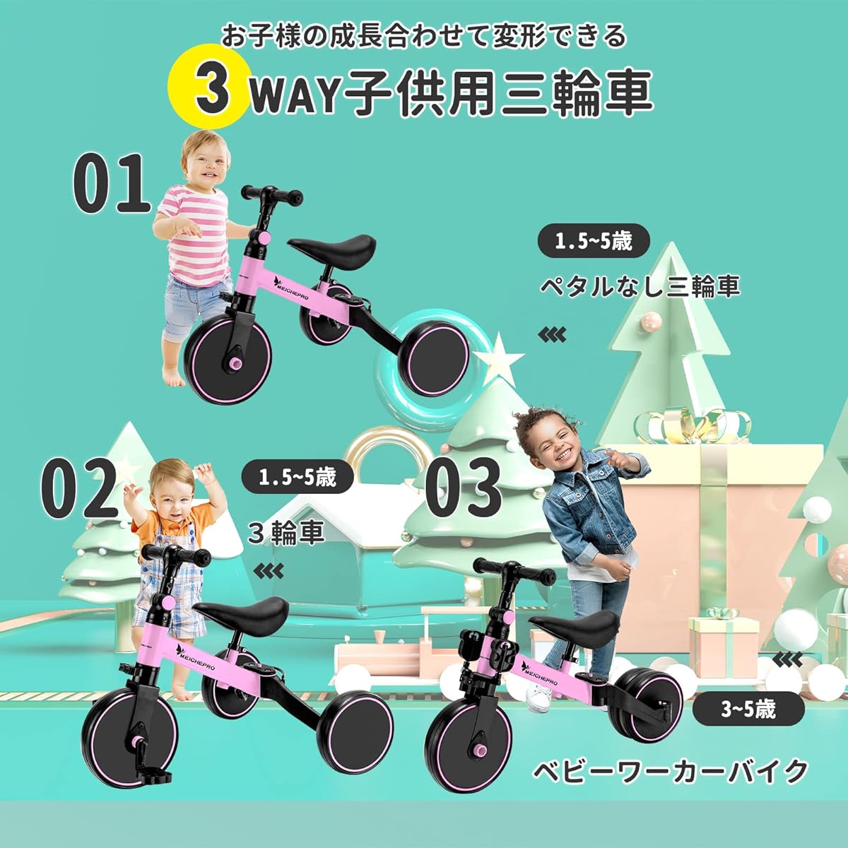 MEICHEPRO Tricycle Children's 3 in1 Bicycle Tricycle Without Petals Baby Walker for 1-5 Years Old Children Height Adjustable (Pink)