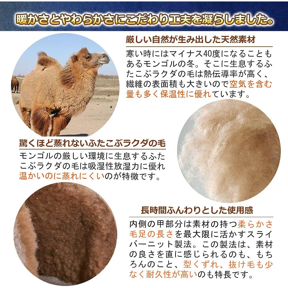 Camel Camel Indoor Slippers, Room Shoes, Fluffy, For Winter, Unisex, Washable, Made in Japan, Genuine Camel Shop Product, Comes with Bonus, Warm, Autumn/Winter, Cold Protection, Cold Protection, Extremely Warm, Heat Retention, Warm Slippers, Natural