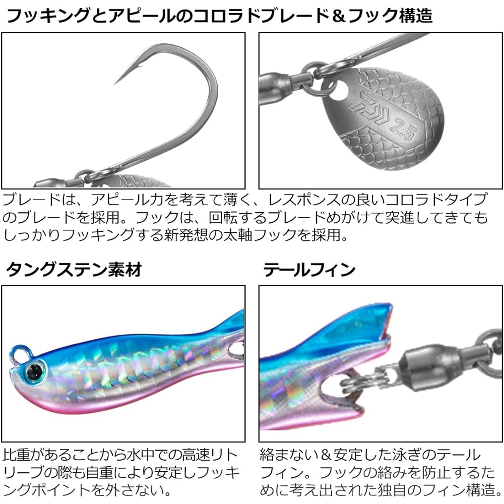 Daiwa Blade Jigging/Tungsten Lure Real Blade TG 30g~80g Various