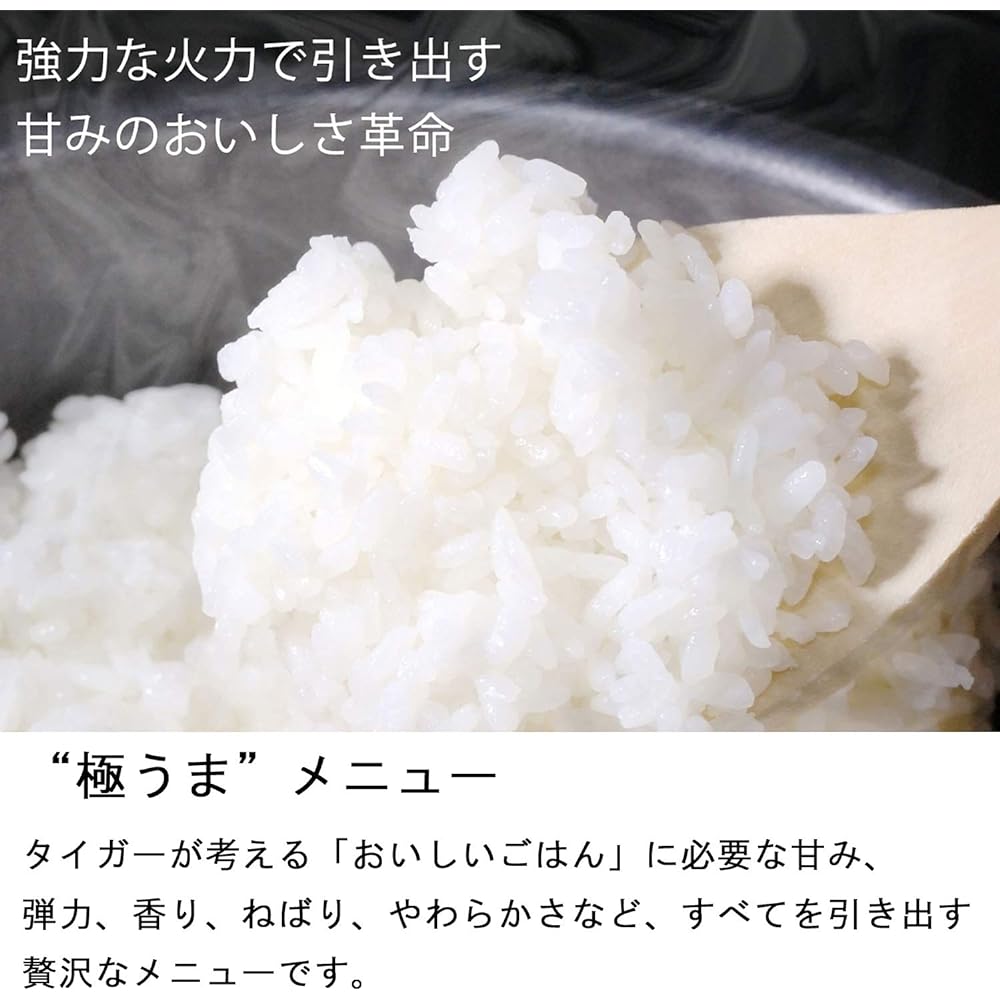 Tiger Thermos (TIGER) Rice Cooker 1 Sho IH Equipped with 10 different cooking menus Far-infrared 3-layer pot Freshly cooked Dark Brown JKT-P180TK