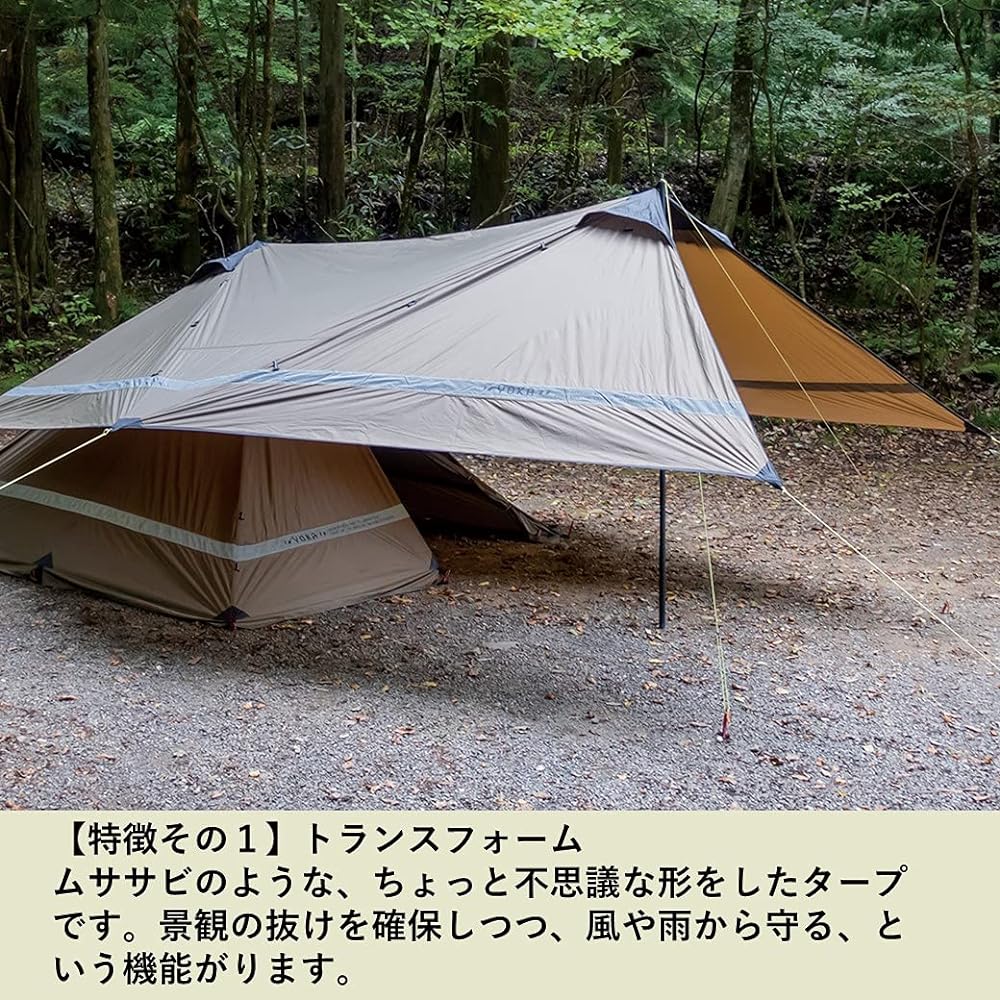 YOKA PUP TARP Flying Squirrel Type Simple Shelter 5x4.4m YOKA TIPI Connectable Closed Possible