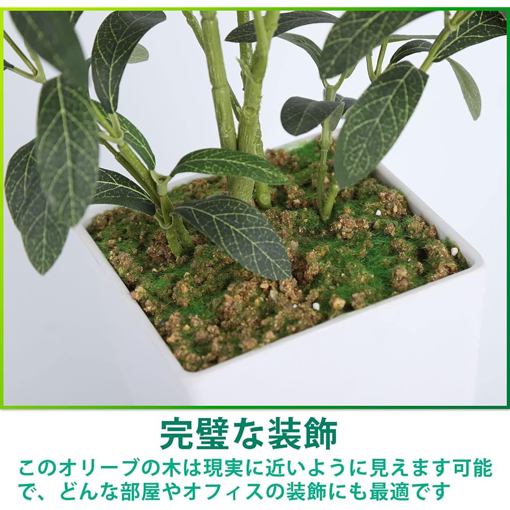 Olive Tree Fake Green Artificial Ornamental Plant Artificial Flower Ornamental Tree Photocatalyst Air Purifier Deodorizing Antibacterial Indoor 75CM