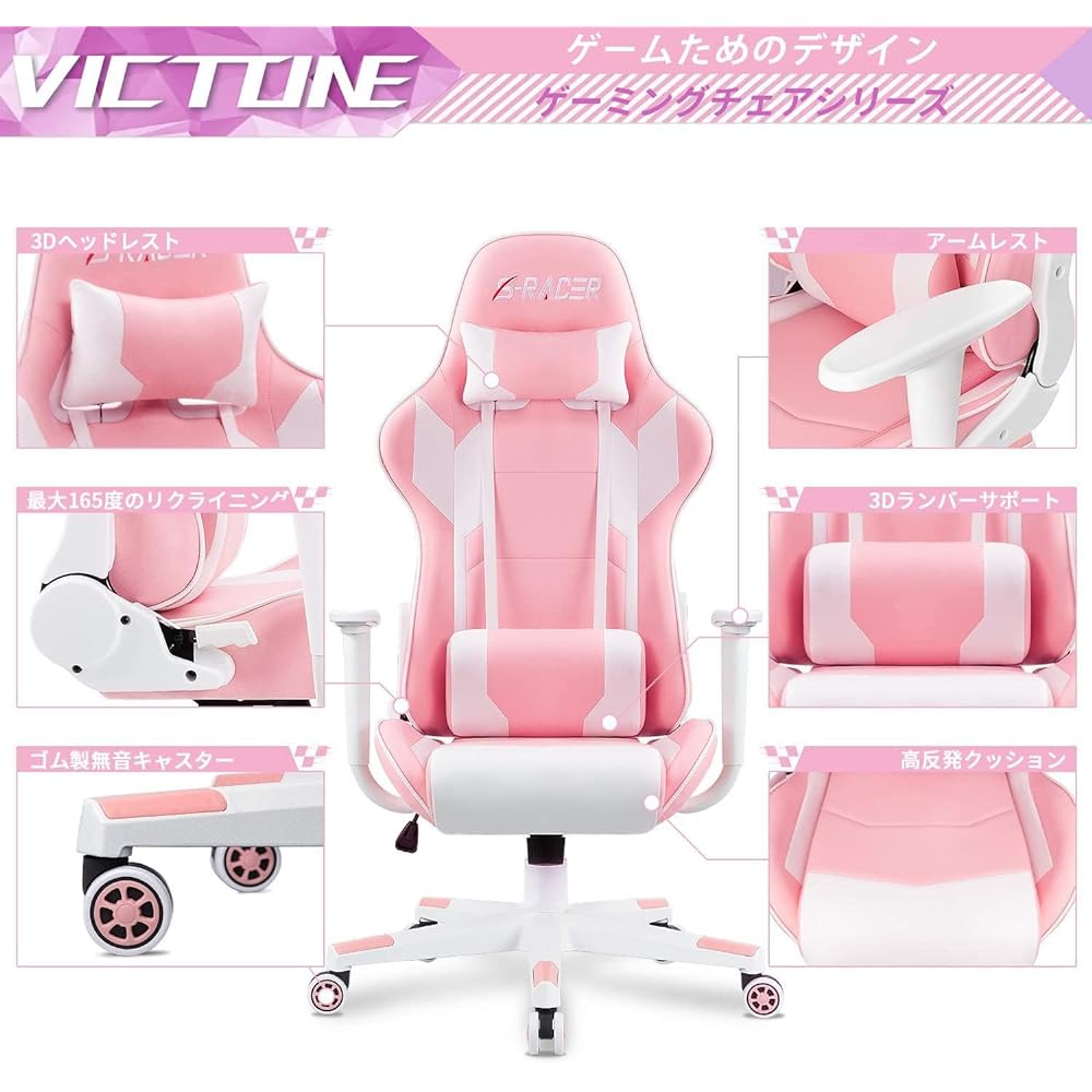 Victone Gaming Chair Gaming Chair "One Year Free Warranty" Computer Chair Office Chair Desk Chair Reclining Ergonomic Chair Headrest Lumbar Support Height Adjustment Function PU Leather VT-8PK (Pink)