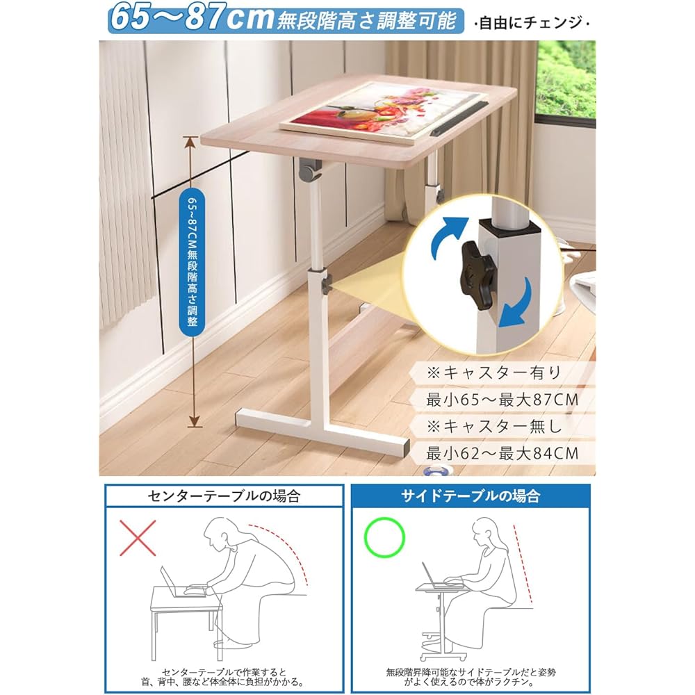 KUKER Elevating Desk, Folding Desk, Side Table, Adjustable Height, Comes with Casters, Space Saving, Standing Desk, Bed Table, Computer Desk, Stylish, Adjustable Top Angle, Width 80cm x Depth 40cm x Height 65-87cm (Vintage)