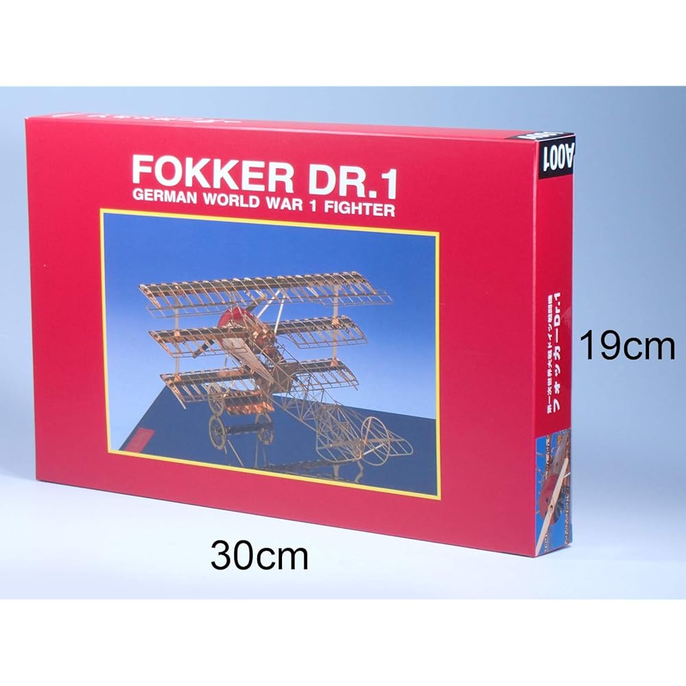 Aero Base A001 Micro Museum Series 1/48 Fokker Dr.1 Red Baron WW1 Fighter Brass Etched Metal Model
