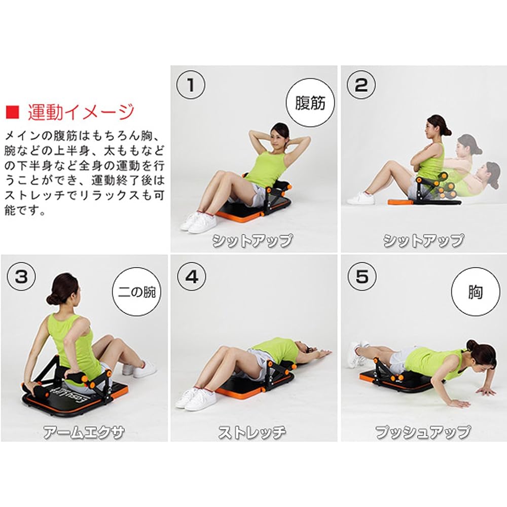 ALINCO Easy Abs Easy Lift Slim EXG056D (For Abs, Chest, Thighs, Exercises)