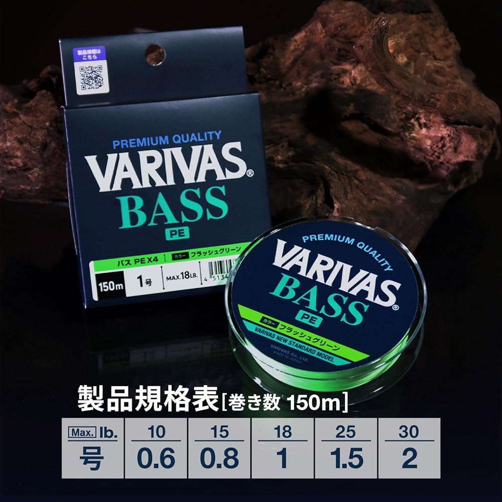 VARIVAS VARIVAS Bus PEX4 150m