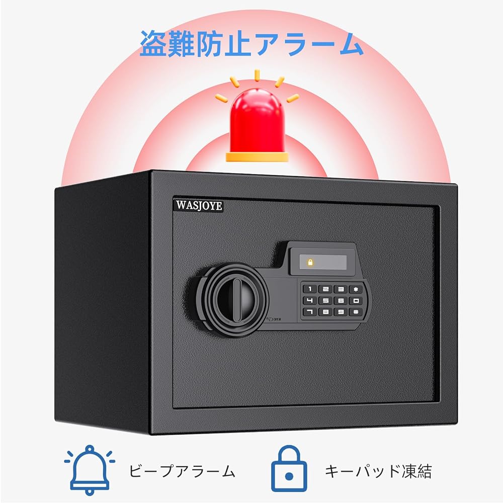 WASJOYE Safe for Home Use, Numeric Keypad Type, Electronic Safe, A4 Compatible, LED Light, Lock Included, Fixable, Security Safe, Simple Safe, Japanese Instruction…