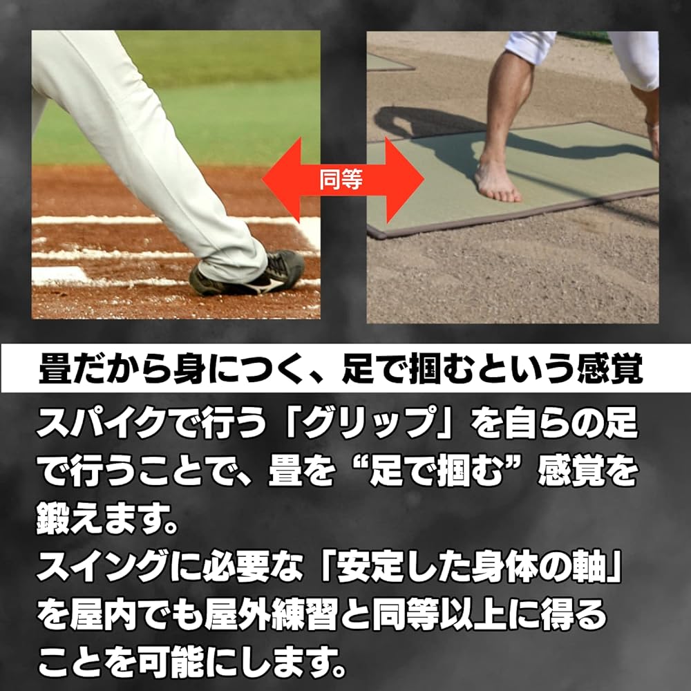 Oshimaya Build a strong core training mat Toe training Tatami