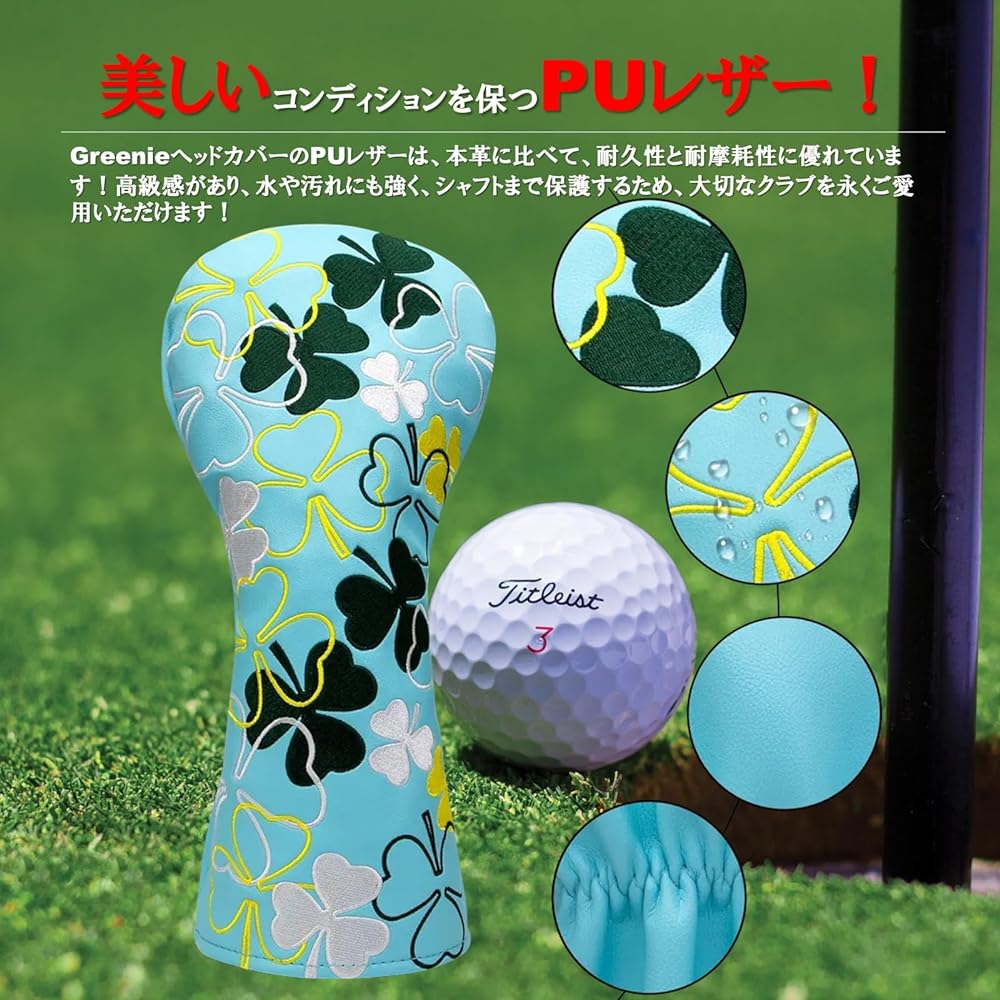 Greenie Head Cover Clover PU Leather Single Item Set Golf Driver Fairway Wood Wood Utility Character GR-2306-04
