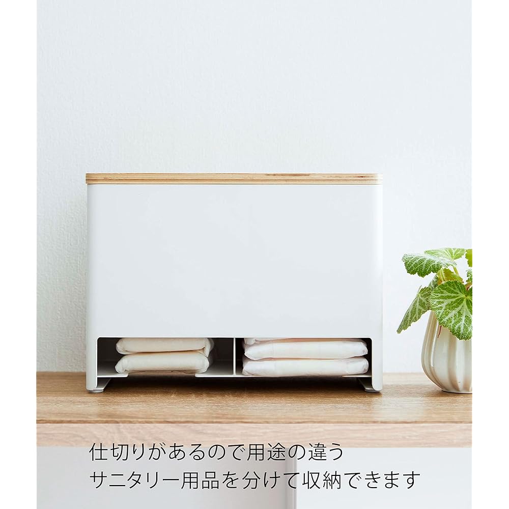 Yamazaki Jitsugyo (Yamazaki) Sorting Sanitary Storage Holder Natural Approximately W26.2 x D11.7 x H16.6cm RIN Stylishly Stores Easy to Take Out with Dividers 6041