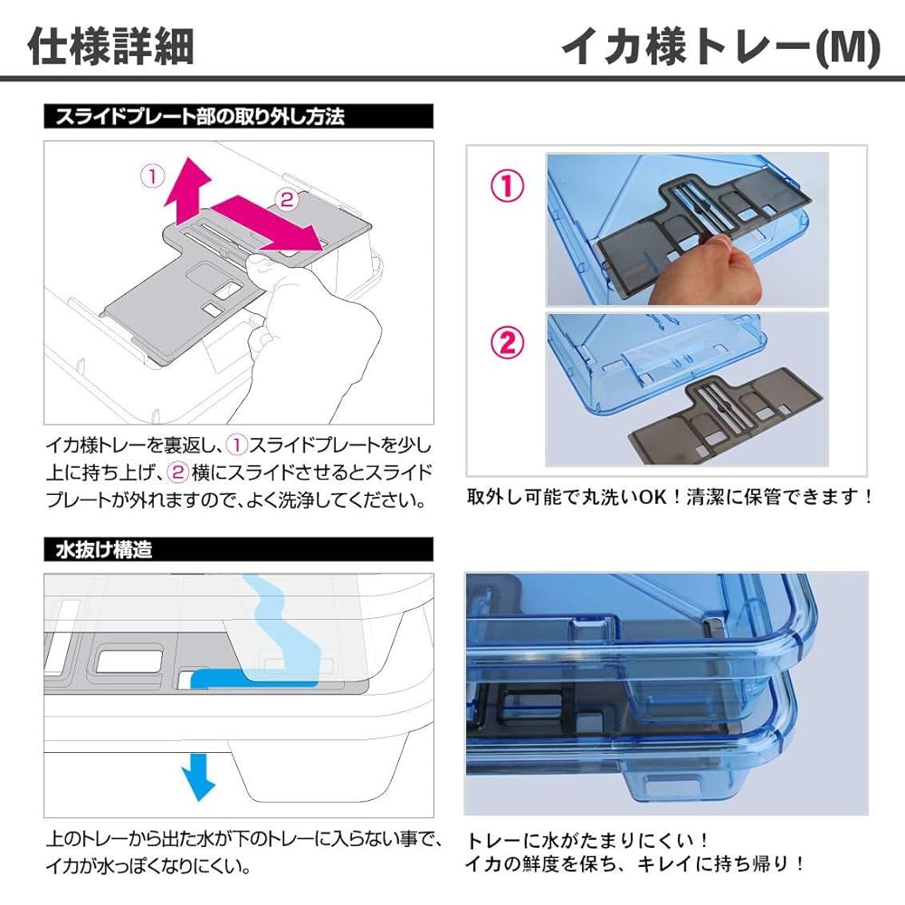 DAIWA Cooler Box Tray Squid-like Tray S/M/L/Aluminum Plate Various