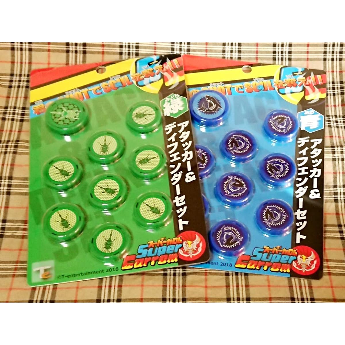 Super Carrom + 2-color ball set (sold separately)