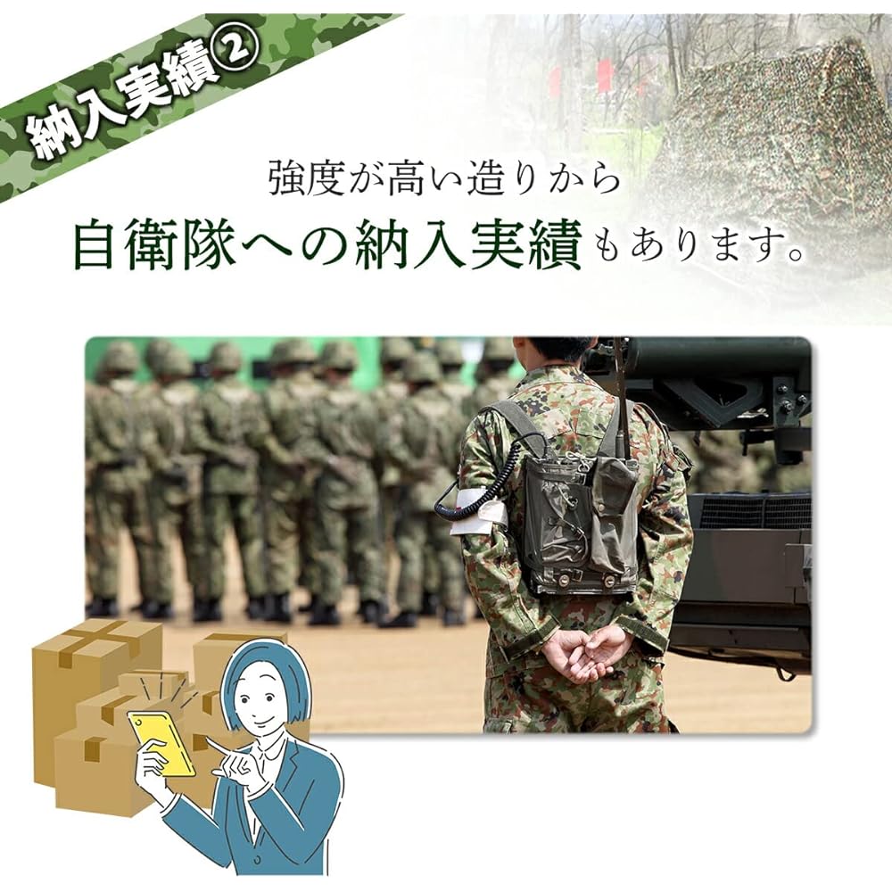 M-STYLE Camouflage Net Camouflage Net Sunshade Disguise Net Camouflage Net Ghillie Net Sunshade Net Survival Game Blindfold Wild Bird Photography Ventilation Decoration