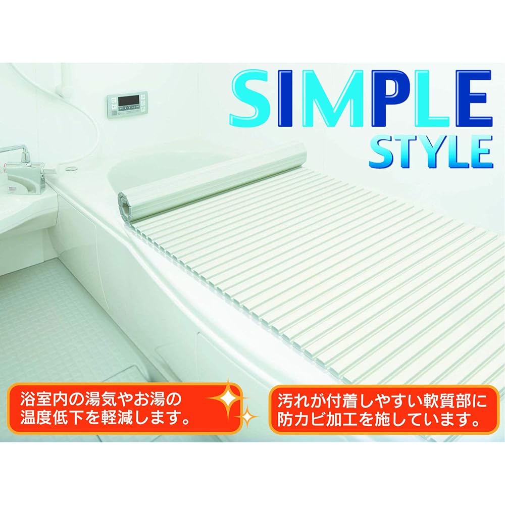 Oe Polypro Bath Lid Ivory Width 80 x Length 160cm Simple Style Shutter Type Lightweight Mildew Resistant W-16