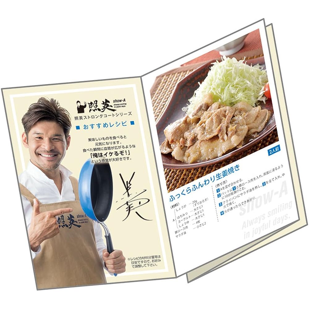 Yokoyama Frying Pan 26cm & Tamagoyaki Frying Pan 13 x 18cm Showei Strong Coat SA-700S