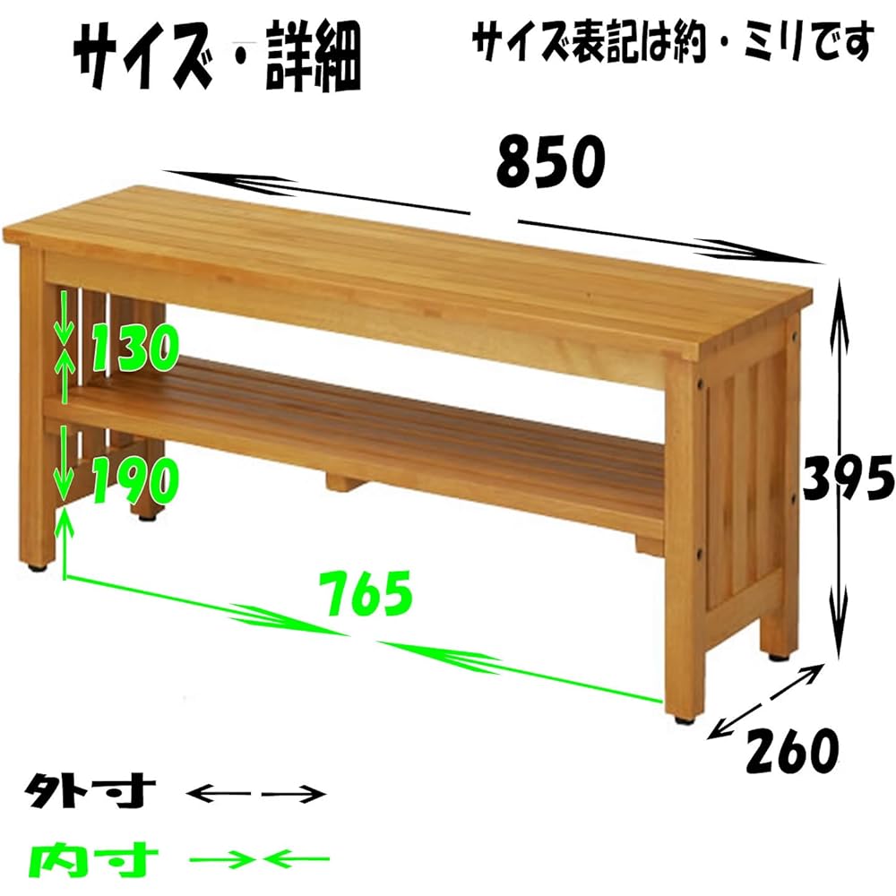 Entrance bench W85 CS-8026 natural 6055l