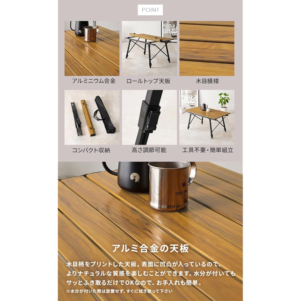 Hagiwara Camping Table Stepless Height Adjustment Outdoor Folding Storage Bag Included Width 100 Wood Grain LOT-4494