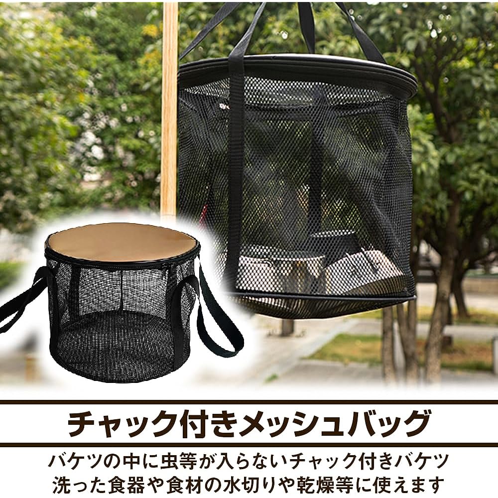 Folding bucket, 2-layer structure, with pocket, mesh material, breathable, large capacity, freestanding, gardening, fishing, disaster prevention, with lid