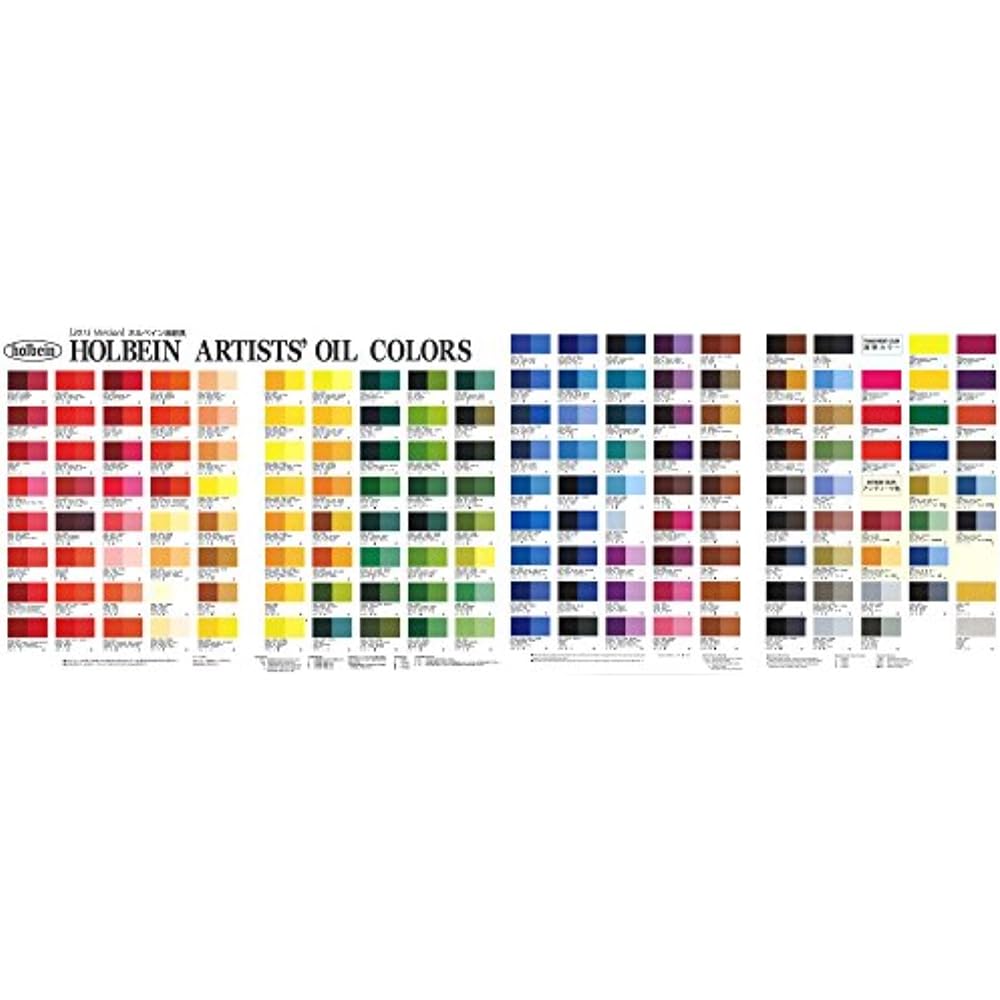 Holbein oil paint H905 H set (20ml 11 colors + 50ml white) 00905