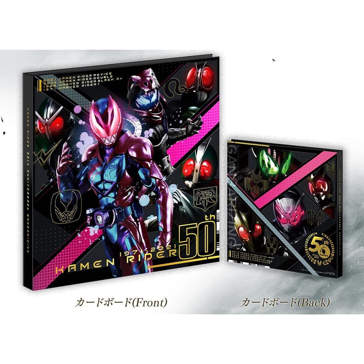 Kamen Rider Battle Ganbarising 50th Anniversary Set