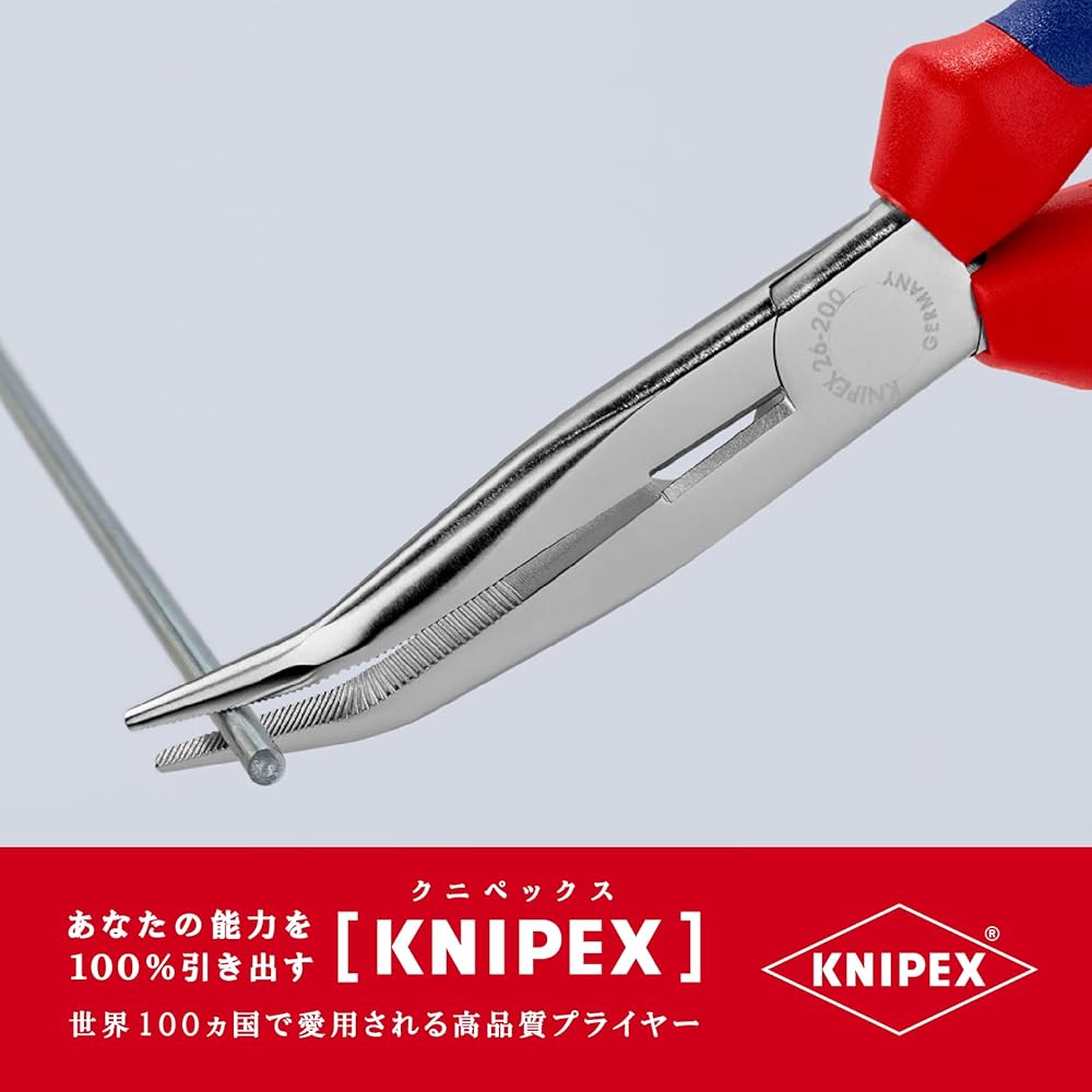 KNIPEX 40° bent-nose pliers (SB)2625-200
