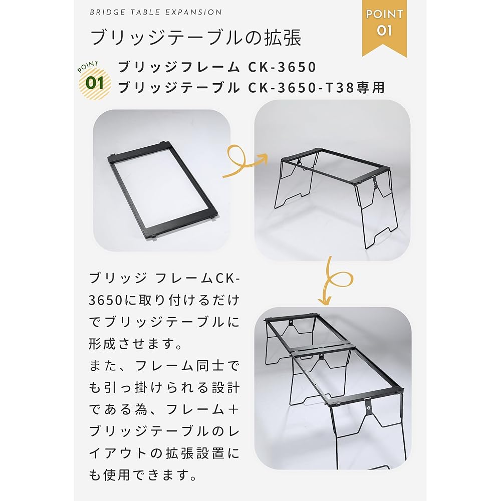 CAMPING MOON Bridge Table for CK-T38 2 Legs CK-T38