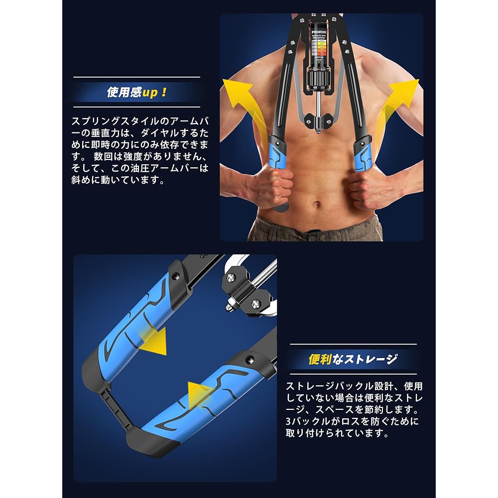 PROIRON Arm Bar, Hydraulic Expander, Arm Bar, Muscle Training, Pectoralis Major, Pectoral Muscle, Adjustable 10-200kg, Training Equipment, For Home Use, Japanese Instruction Manual Included, Genuine Product