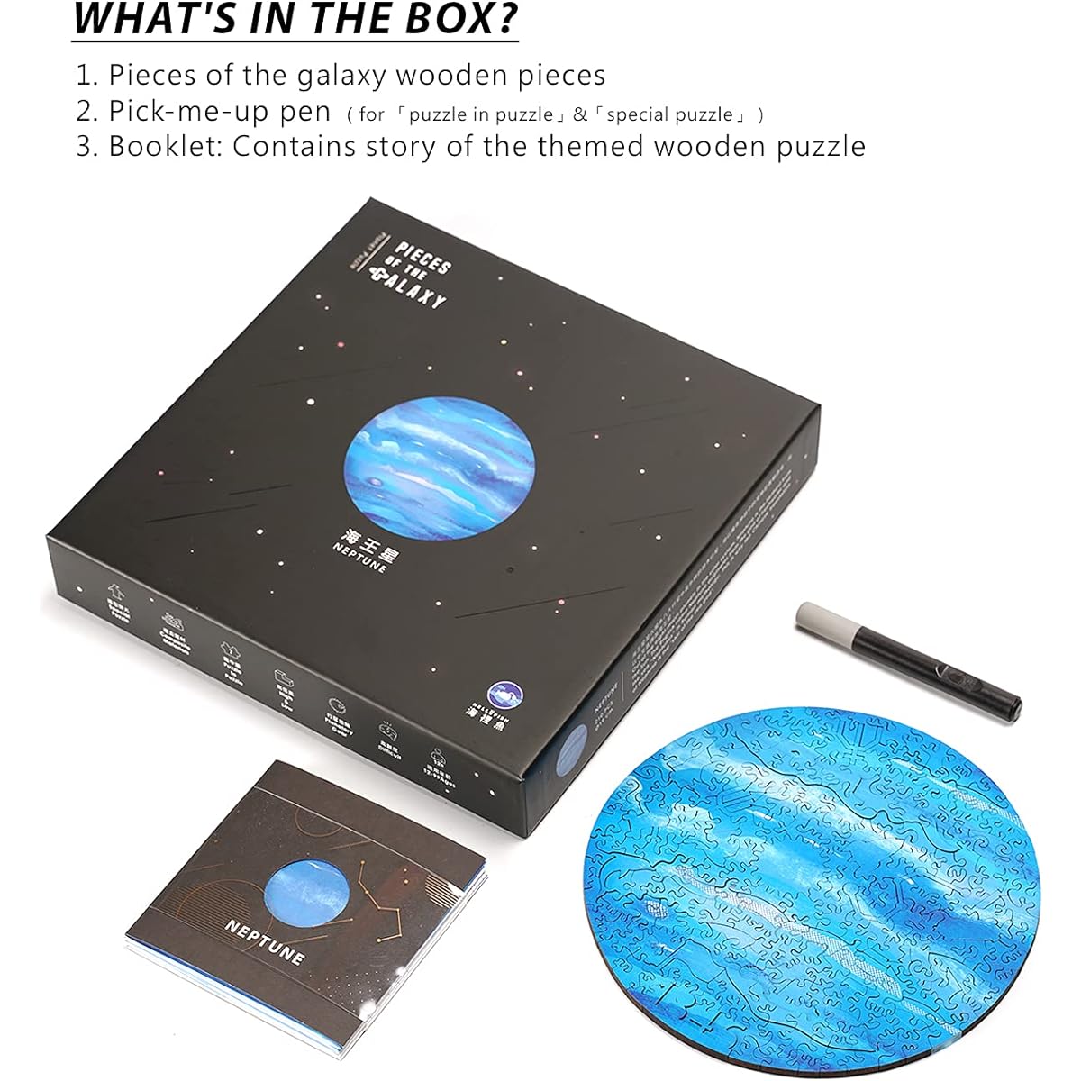 HELLOFISH Wooden Jigsaw Puzzle for Adults, Unique Laser Cut Wooden Puzzle, Neptune Galaxy Puzzle, Great Gift and Family Game, 7.5" x 0.2", 210 Pieces
