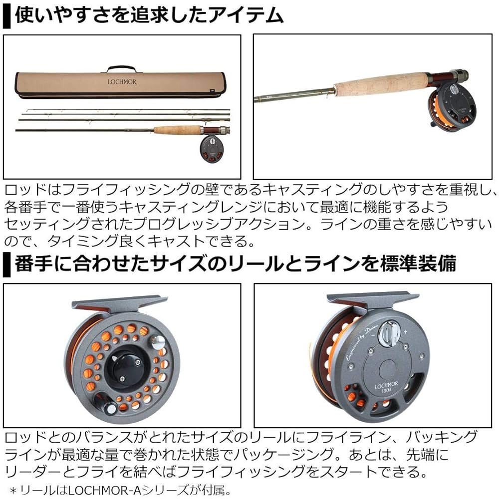 Daiwa (DAIWA) Lochmore Fly Combo Various