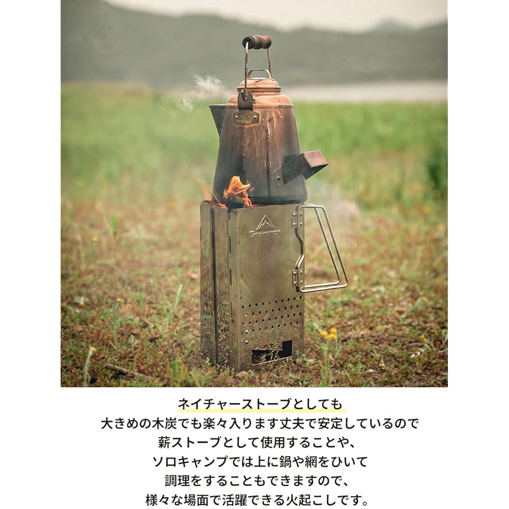 CAMPINGMOON Charcoal Starter Barbecue Folding Charcoal Maker Stainless Steel BBQ Chimney Effect Folding MT-17