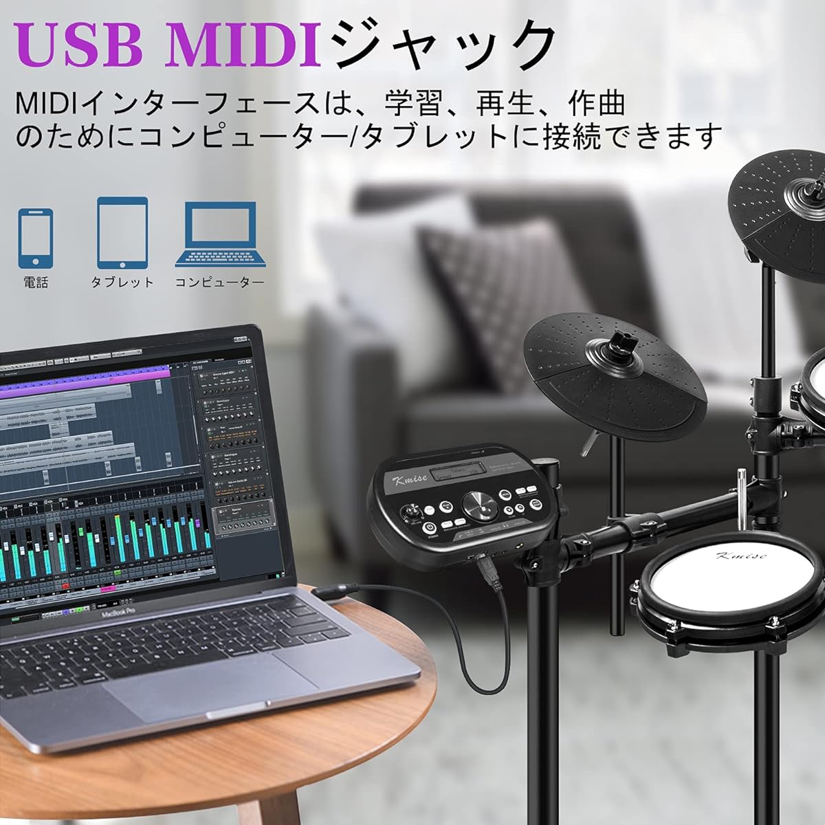 Electronic Drum Set, Kmise All Mesh Foldable Electronic Drum Kit, For Professional/Adult/Beginner, With Dual Trigger Cymbals, Supports MIDI Headphones and Recording, 5A Drumsticks, 225 Sounds, 15 Set Drum Tracks (5 Drums + 3 Cymbals)