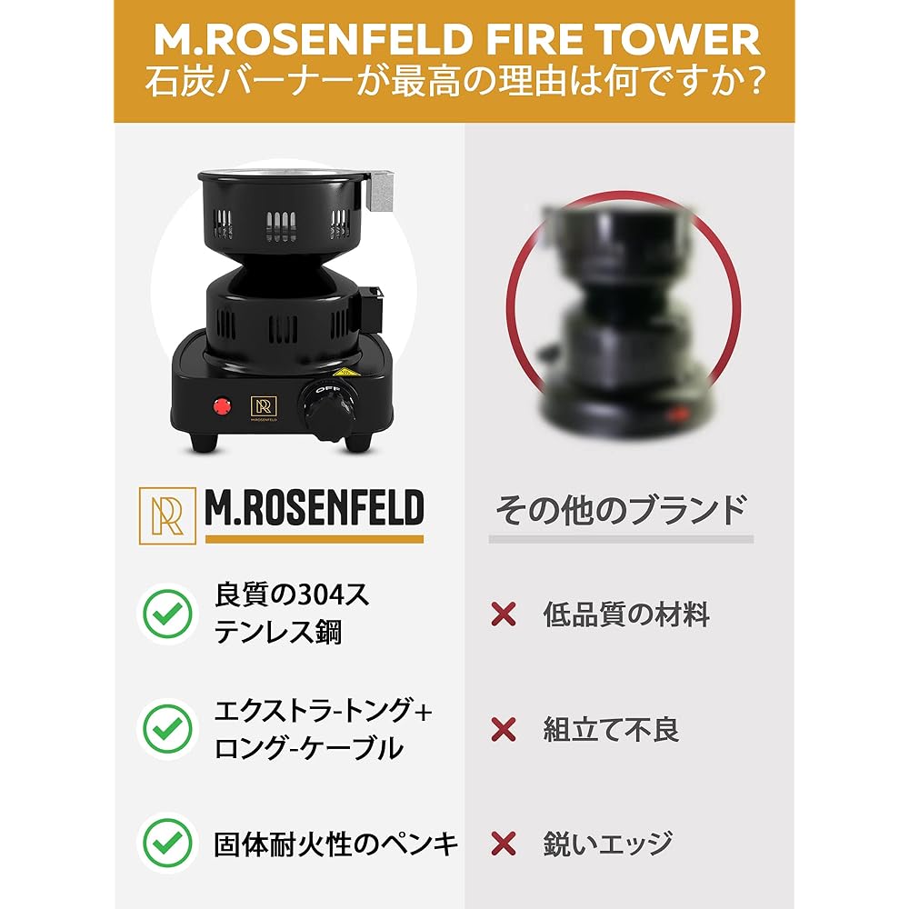 Shisha Stove - Shisha Charcoal Lighter Electric - FIRE Tower 3.0 charcoal lighter, extra long 150cm cable, removable charcoal basket, 2 tongs. 304 steel spiral for longer durability!